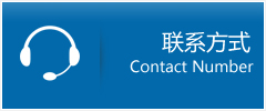 顺庆区优时通物流联系方式