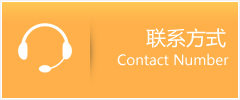 顺庆区优时通速运联系地址查询