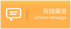 顺庆区物流在线留言