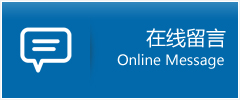 顺庆区优时通物流公司在线查询