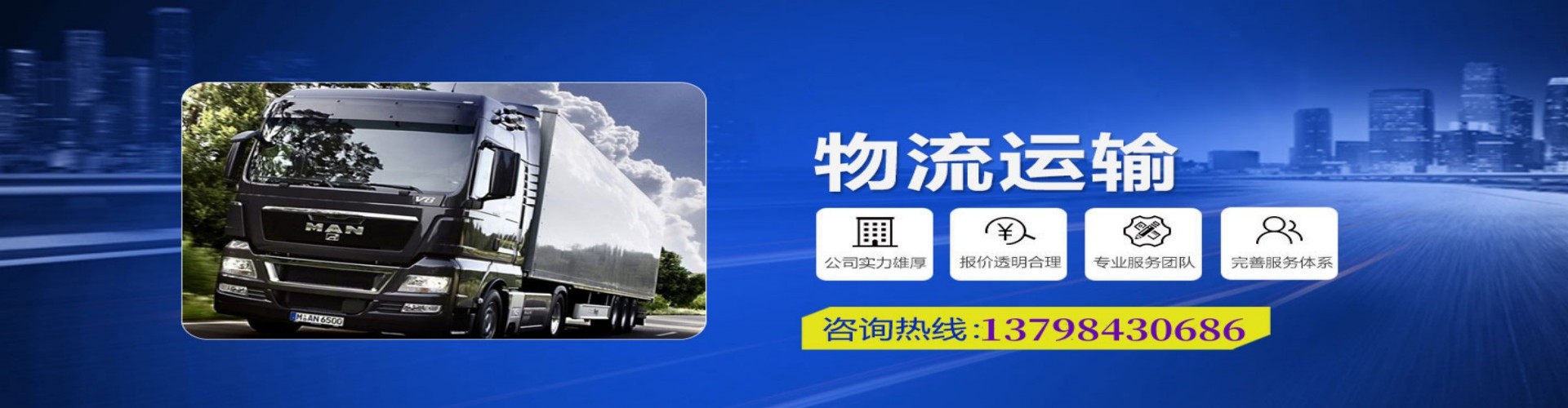 顺庆区到香港物流公司,顺庆区到台湾快递公司，顺庆区澳门货运公司